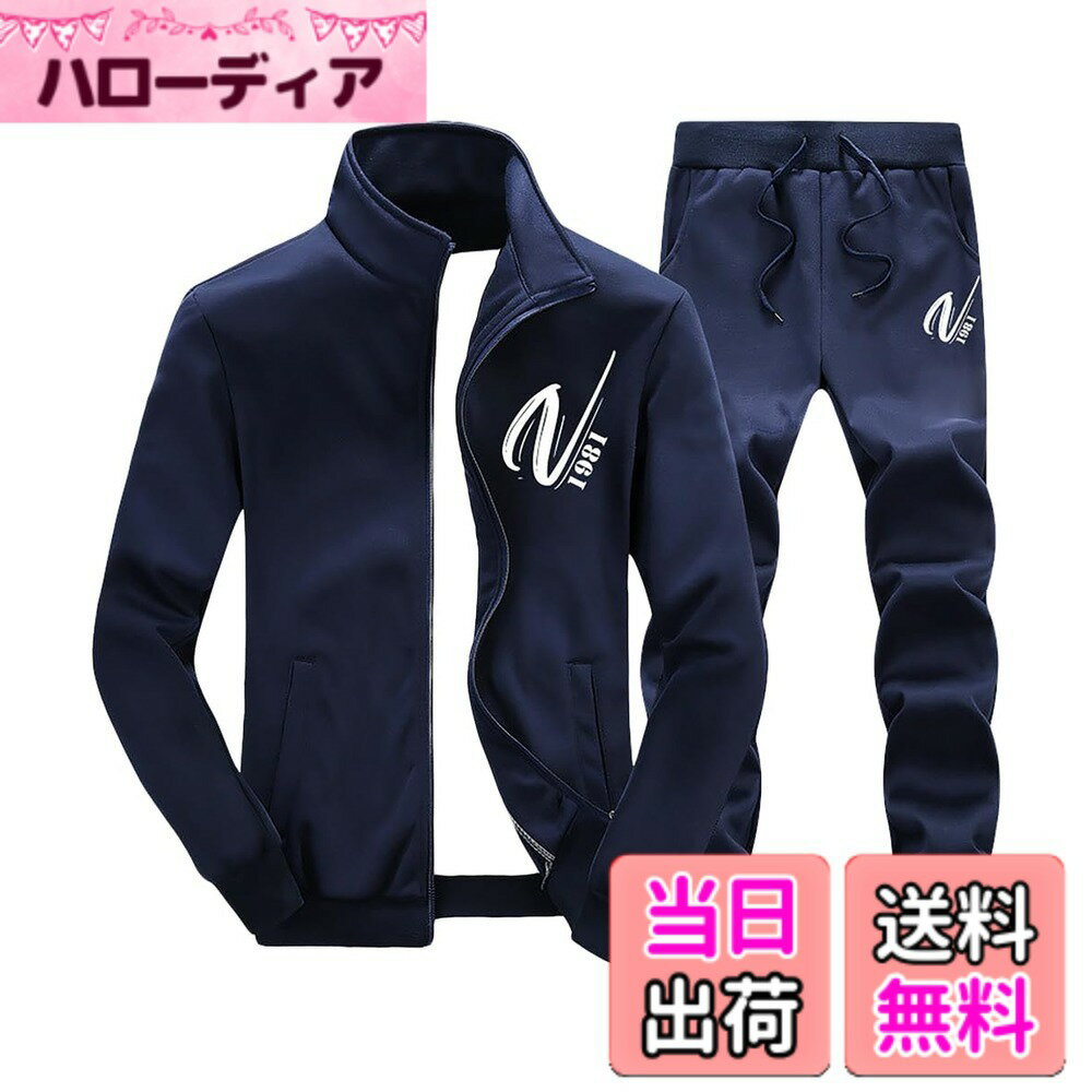 樂天商城 - 【送料無料】[amatsu] 【気軽に着用 運動 部屋着に】 ジャージ 上下セット スエット セットアップ 長袖 部屋着 スポーツウエア メンズ 色：ネイビーBタイプ、サイズ：L