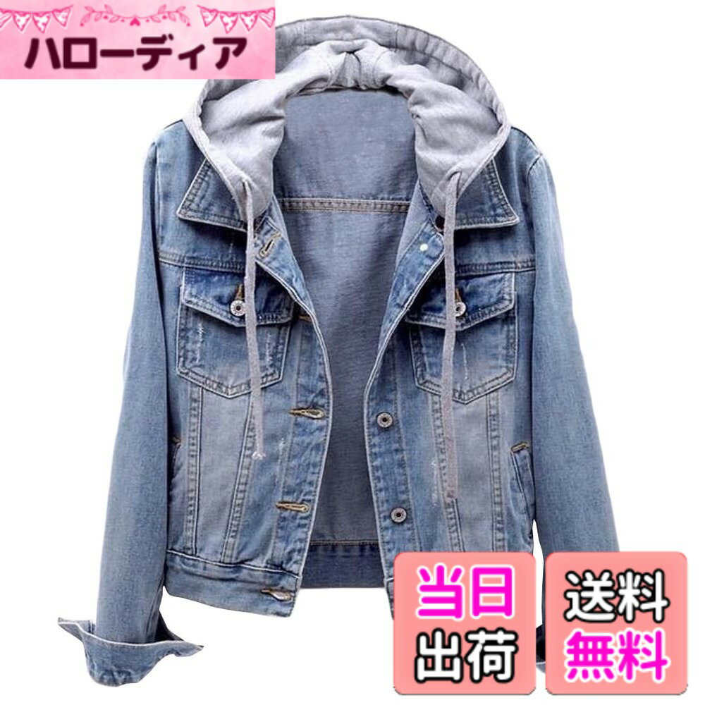 商品情報商品の説明主な仕様 気負わずデイリーに着用できる大人気のデニムジャケット。フードは取り外しOKなので、気分やコーデに合わせてchenge。デニム生地なのにとても柔らかく軽い着心地！季節の変わり目にもちょうど良い素材感でオールシーズンお使いいただけます。流行りのワイドパンツと合わせれば、ラクにおしゃれコーデが完成。