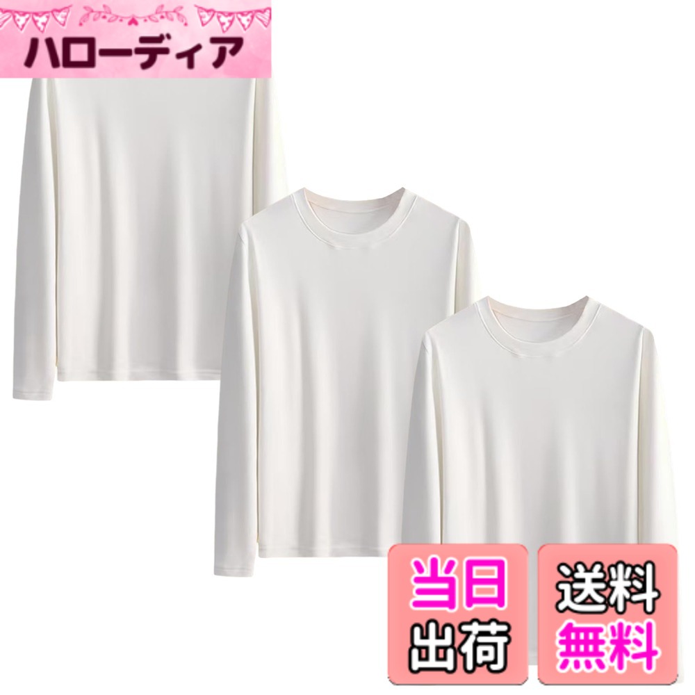 商品情報商品の説明主な仕様 【軽量かつ保温性を両立】高密度な織り技術により、衣服は軽くて着心地が良いながらも、冬場に素早く体温をキープし、高い保温性を発揮します。【2WAYスタイル：単品／インナー着用可能】この長袖Tシャツは毛玉ができにくく、なめらかな質感で、秋のアウターとしてもおしゃれで上品な印象を与えます。また、軽量で優れた保温性のため、春や冬にはインナーとして防寒にも役立ちます。【優れた伸縮性と速乾性】優れた伸縮性により、体が動いても自由に伸び、快適にフィットします。さらに、速乾性に優れているため、冬場の洗濯後も素早く乾き、抗菌防臭効果も備えています。【3/5枚セットの高コスパ】機能性と実用性を追求したメンズ tシャツは、現代男性にとって欠かせないベーシックアイテム。3/5枚セットだから、洗濯の手間も減り、毎日清潔に着回せます。丁重に声明する：購入後30日以内に、ご不満があった際は、返品・対応いたします。弊社が数年前から服を販売していますが、 弊店にすべての商品は実物をそのままで撮影したので、ご安心して買いていただくようお願い申し上げます。