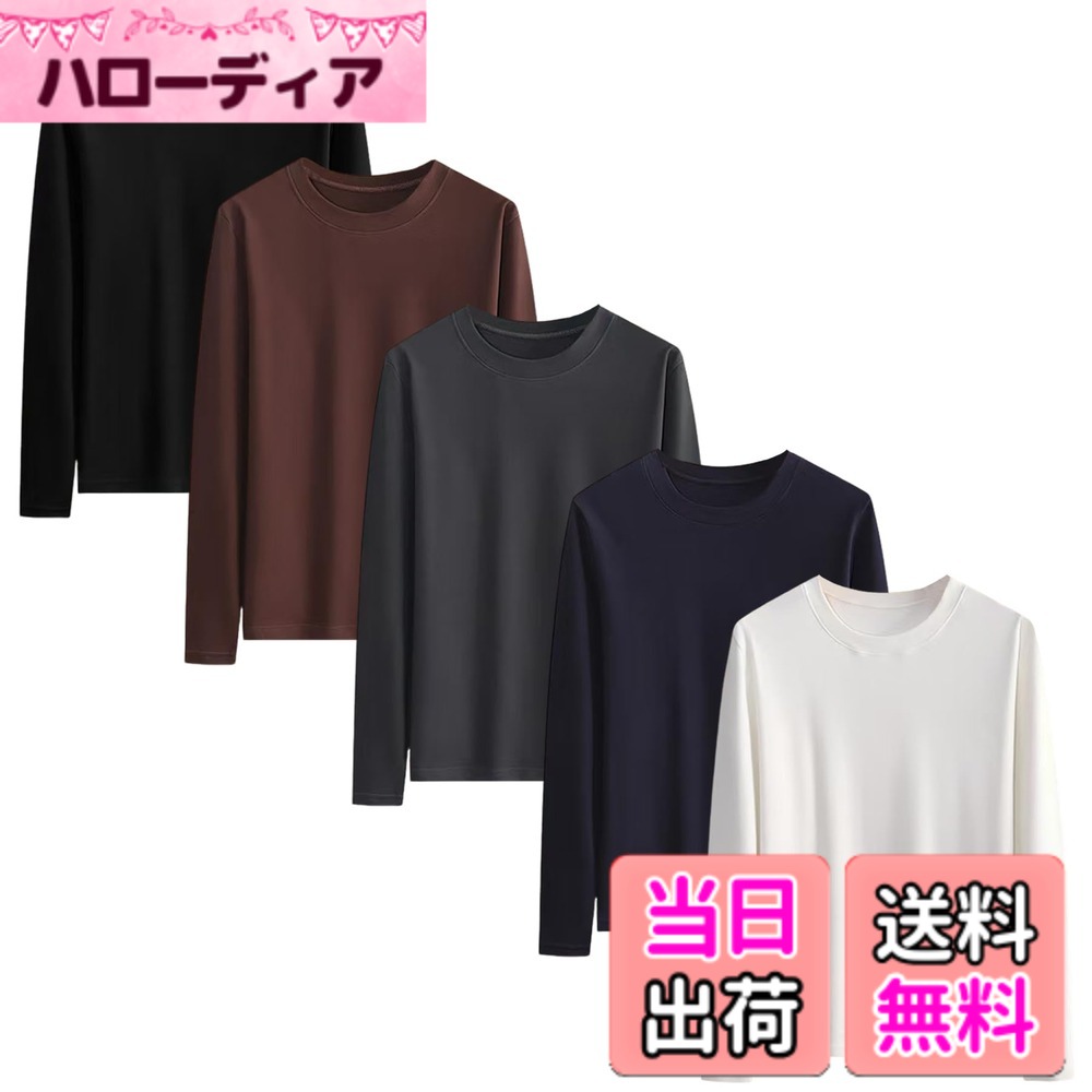 商品情報商品の説明主な仕様 【軽量かつ保温性を両立】高密度な織り技術により、衣服は軽くて着心地が良いながらも、冬場に素早く体温をキープし、高い保温性を発揮します。【2WAYスタイル：単品／インナー着用可能】この長袖Tシャツは毛玉ができにくく、なめらかな質感で、秋のアウターとしてもおしゃれで上品な印象を与えます。また、軽量で優れた保温性のため、春や冬にはインナーとして防寒にも役立ちます。【優れた伸縮性と速乾性】優れた伸縮性により、体が動いても自由に伸び、快適にフィットします。さらに、速乾性に優れているため、冬場の洗濯後も素早く乾き、抗菌防臭効果も備えています。【3/5枚セットの高コスパ】機能性と実用性を追求したメンズ tシャツは、現代男性にとって欠かせないベーシックアイテム。3/5枚セットだから、洗濯の手間も減り、毎日清潔に着回せます。丁重に声明する：購入後30日以内に、ご不満があった際は、返品・対応いたします。弊社が数年前から服を販売していますが、 弊店にすべての商品は実物をそのままで撮影したので、ご安心して買いていただくようお願い申し上げます。