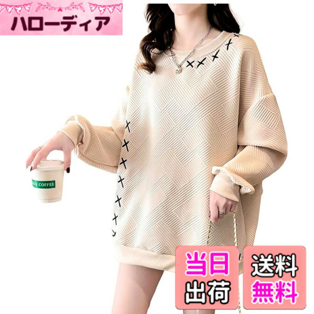 【送料無料】[Dep Club] センス光る。トレーナー レディース スウェット トップス ゆったり 体型カバー ロンt オーバーサイズ 長袖 可愛い 秋服レディース 春 秋 冬 おしゃれ ストリート系 色：ベージュ、サイズ：XL
