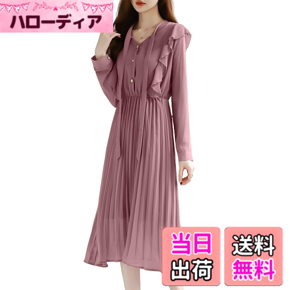 【送料無料】[Collecala] ワンピース 春秋冬長袖 シフォン aラインワンピ ロング無地 ウエストゴム ギャザープリーツ秋物 フェミニンレディース服 事務所出勤ワンピース シャツonepiece 色：ピンクパープル無地、サイズ：S
