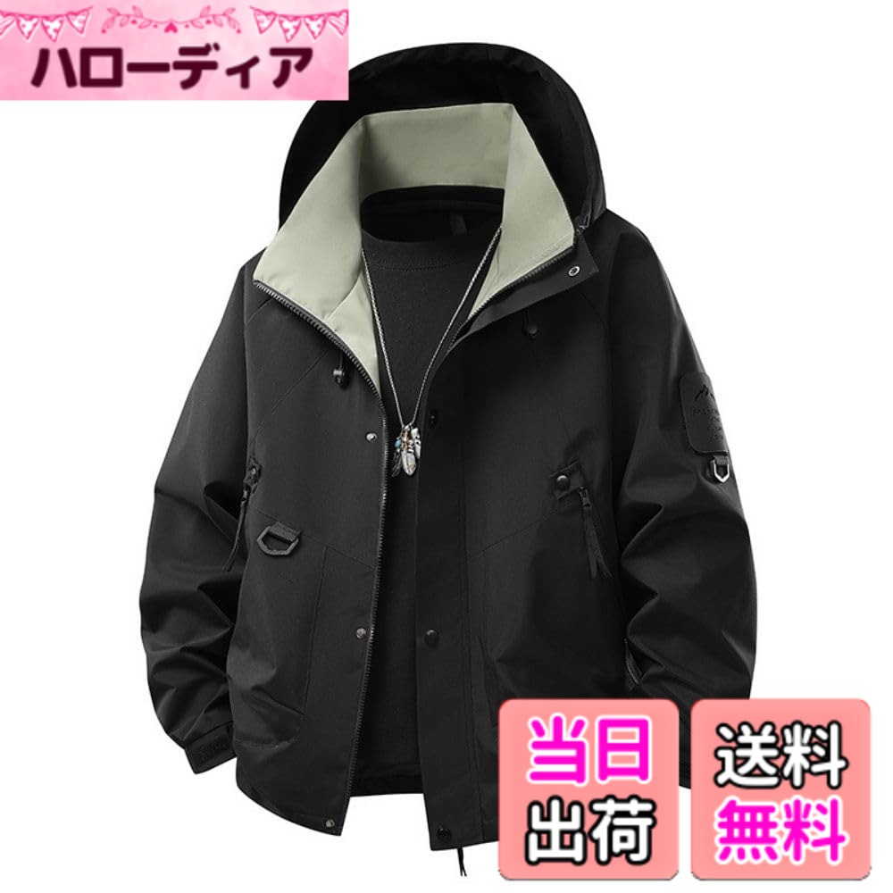 Jacket - 【送料無料】[wolass] ジャケット メンズ 長袖 無地 ウインドブレーカー フード付き 軽量 大きいサイズ 男女兼用 アウター 防風 防寒 カジュアル 春秋冬服 色：#8053-ブラック、サイズ：M