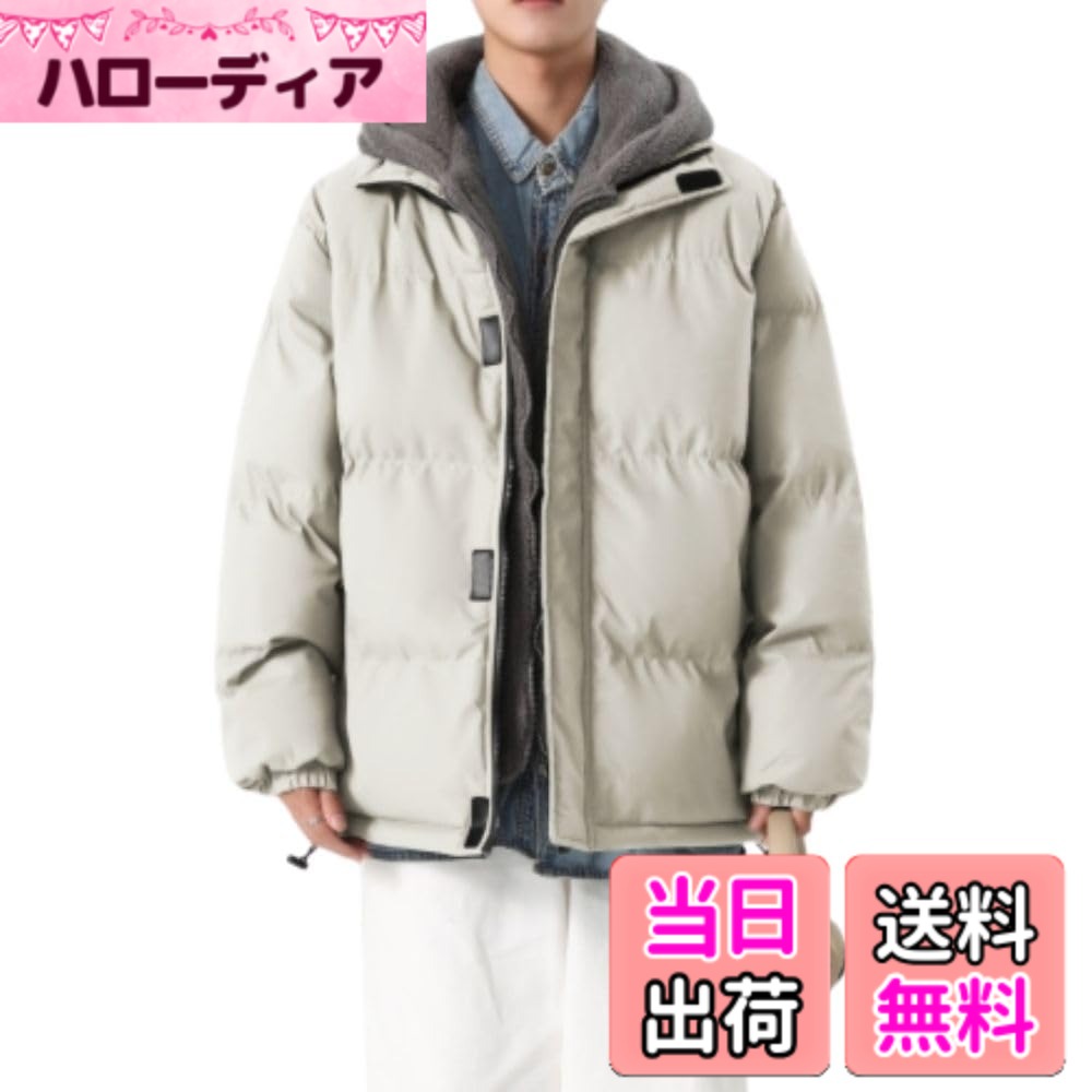 Jacket - 【送料無料】[wolass] ベンチコート メンズ 中綿ジャケット ダウンジャケット 分厚い 防寒保温 通勤通学 ブルゾン スポーツ 日常 軽量 おしゃれ ロングコート フード付き 冬服 無地 ハイネック 色：#9888-ホワイト、サイズ：M