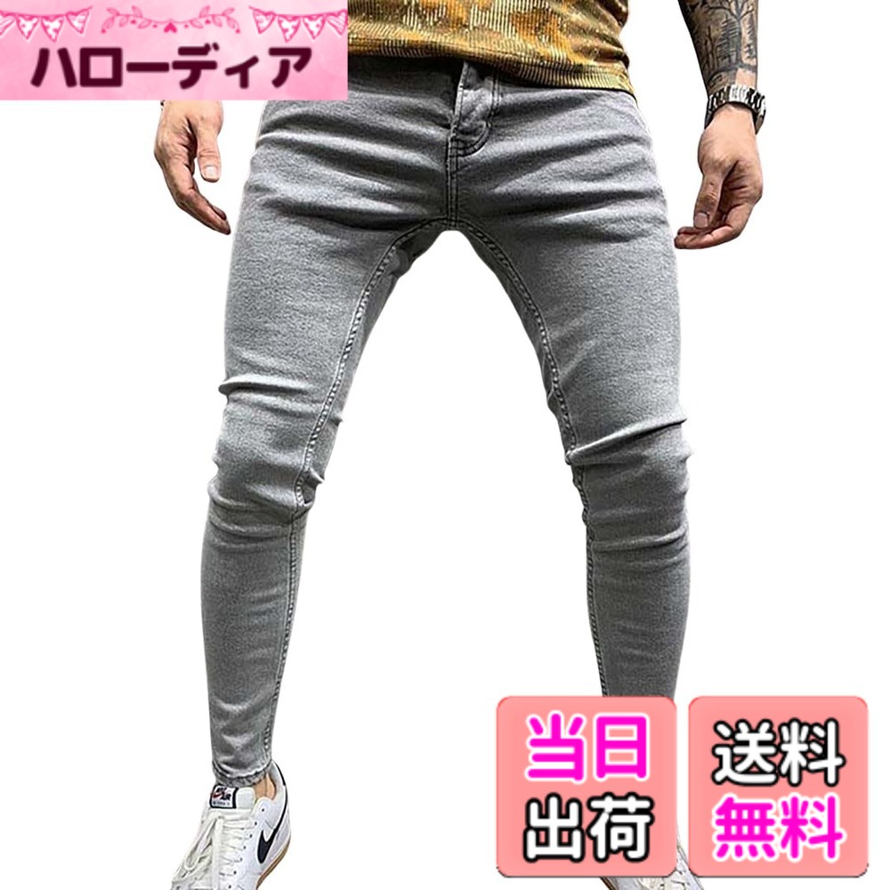 商品情報商品の説明説明 ストレッチ性に優れたデニム素材を使用し、どんな動きでも快適さをキープ。機能性はもちろん、シルエットにも妥協せず、スタイルに自信を持たせる一着です。 気持ち深めの股上は非常に履き易く綺麗なバックスタイルやや深めの股上が、履き心地の良さと美しいバックスタイルを実現。こだわりのスーパーストレッチ素材が、脚を長く見せるシルエットを作り出し、優れた伸縮性で抜群のフィット感を提供します。。拘りのスーパーストレッチが効いて脚長なシルエットラインに、しっかり伸縮が効いたストレッチ生地で着心地は抜群。 耐久性に優れたデニム素材を使用し、快適な履き心地を実現。ぴったりとフィットして、スリムなスタイリングが魅力の定番ストレートデニムです。毎日履いても飽きのこないシンプルなデザインで、一着持っていれば重宝するボトムス。ベーシックなストレートタイプは、年齢やスタイルを問わず、どなたにもフィットする一本です。 "今年のトレンドは間違いなく細身タイプ。デニムやスウェットパンツ、ジョガーパンツも、今年はスリムなシルエットが主流です。細身のメンズダメージジーンズは、さまざまなコーディネートにマッチし、シンプルな定番スタイルに合わせるだけで、洗練された雰囲気を簡単に演出できます。 " ※寸法は平置きにて計測し、若干の誤差がある場合がございます。※撮影環境やパソコンのディスプレイなどの影響により色が若干違って見える場合もあります。主な仕様 ストレッチ性に優れたデニム素材を使用し、どんな動きでも快適さをキープ。機能性はもちろん、シルエットにも妥協せず、スタイルに自信を持たせる一着です。気持ち深めの股上は非常に履き易く綺麗なバックスタイルやや深めの股上が、履き心地の良さと美しいバックスタイルを実現。こだわりのスーパーストレッチ素材が、脚を長く見せるシルエットを作り出し、優れた伸縮性で抜群のフィット感を提供します。。拘りのスーパーストレッチが効いて脚長なシルエットラインに、しっかり伸縮が効いたストレッチ生地で着心地は抜群。耐久性に優れたデニム素材を使用し、快適な履き心地を実現。ぴったりとフィットして、スリムなスタイリングが魅力の定番ストレートデニムです。毎日履いても飽きのこないシンプルなデザインで、一着持っていれば重宝するボトムス。ベーシックなストレートタイプは、年齢やスタイルを問わず、どなたにもフィットする一本です。今年のトレンドは間違いなく細身タイプ。デニムやスウェットパンツ、ジョガーパンツも、今年はスリムなシルエットが主流です。細身のメンズダメージジーンズは、さまざまなコーディネートにマッチし、シンプルな定番スタイルに合わせるだけで、洗練された雰囲気を簡単に演出できます。※寸法は平置きにて計測し、若干の誤差がある場合がございます。※撮影環境やパソコンのディスプレイなどの影響により色が若干違って見える場合もあります。