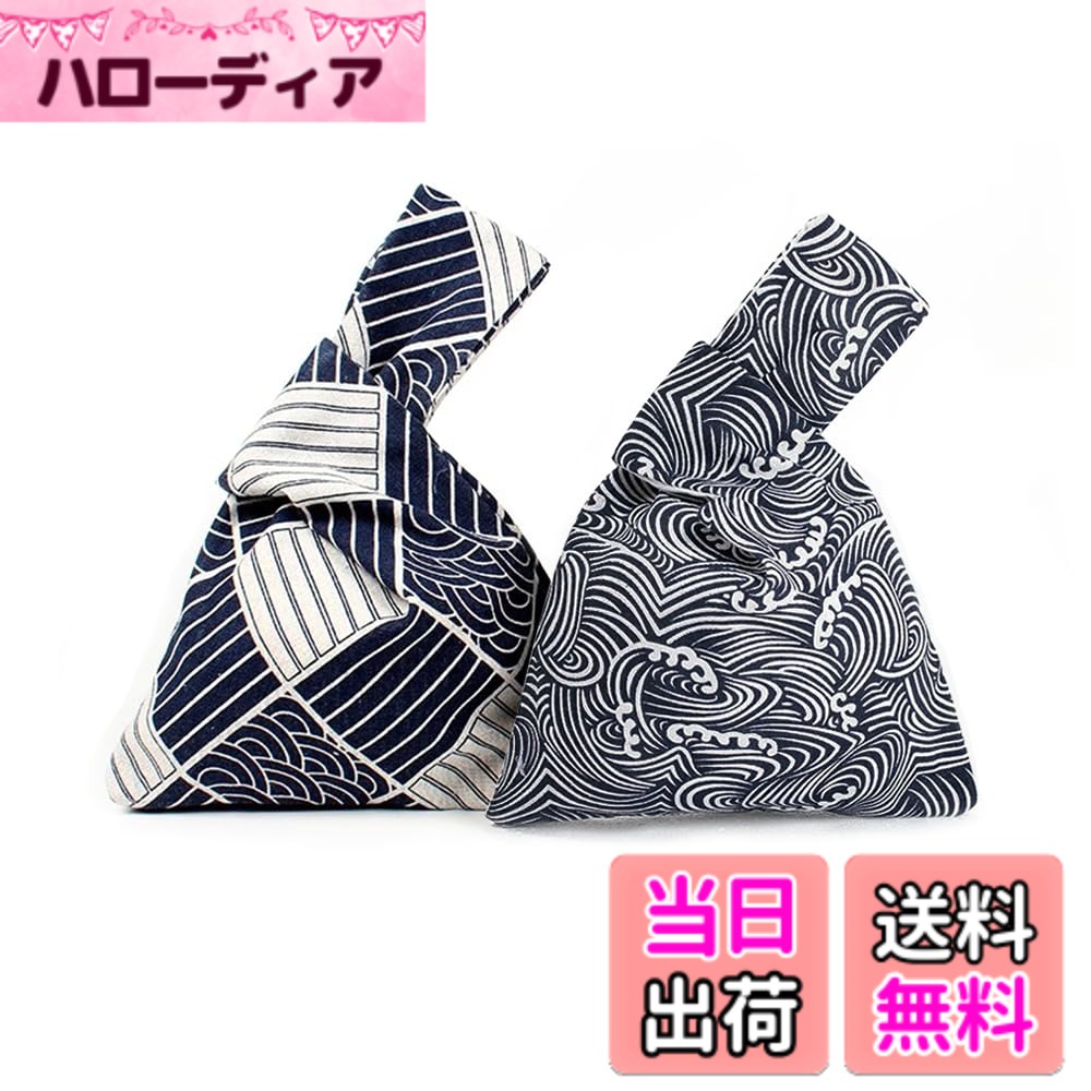 【送料無料】YFFSFDC 浴衣用 和柄 ポーチ 2枚セット 小 バッグ 和風 巾着袋 小物入れ 小銭入れ ハンドバッグ 手持ちポーチ 片手持ち 夏祭り 卒業式 お正月 花火大会用 和装 和小物 レディース 女の子 色：C