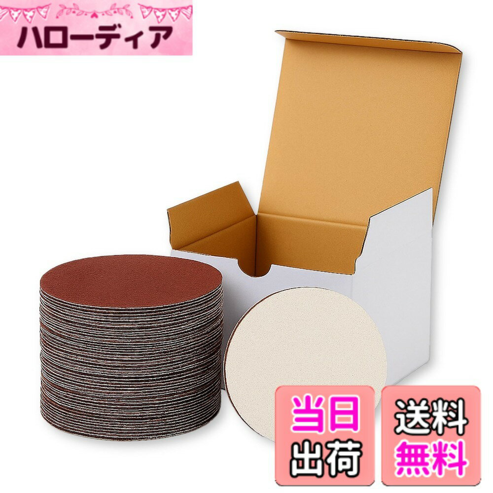 乐天商城 - 【送料無料】サンドペーパー 100mm 100枚セット マジック式 ディスクサンダー用 木工 金属 塗装剥がし 丸型 DIY 各種粒度 サンディングペーパー 紙やすり 研磨 色：120