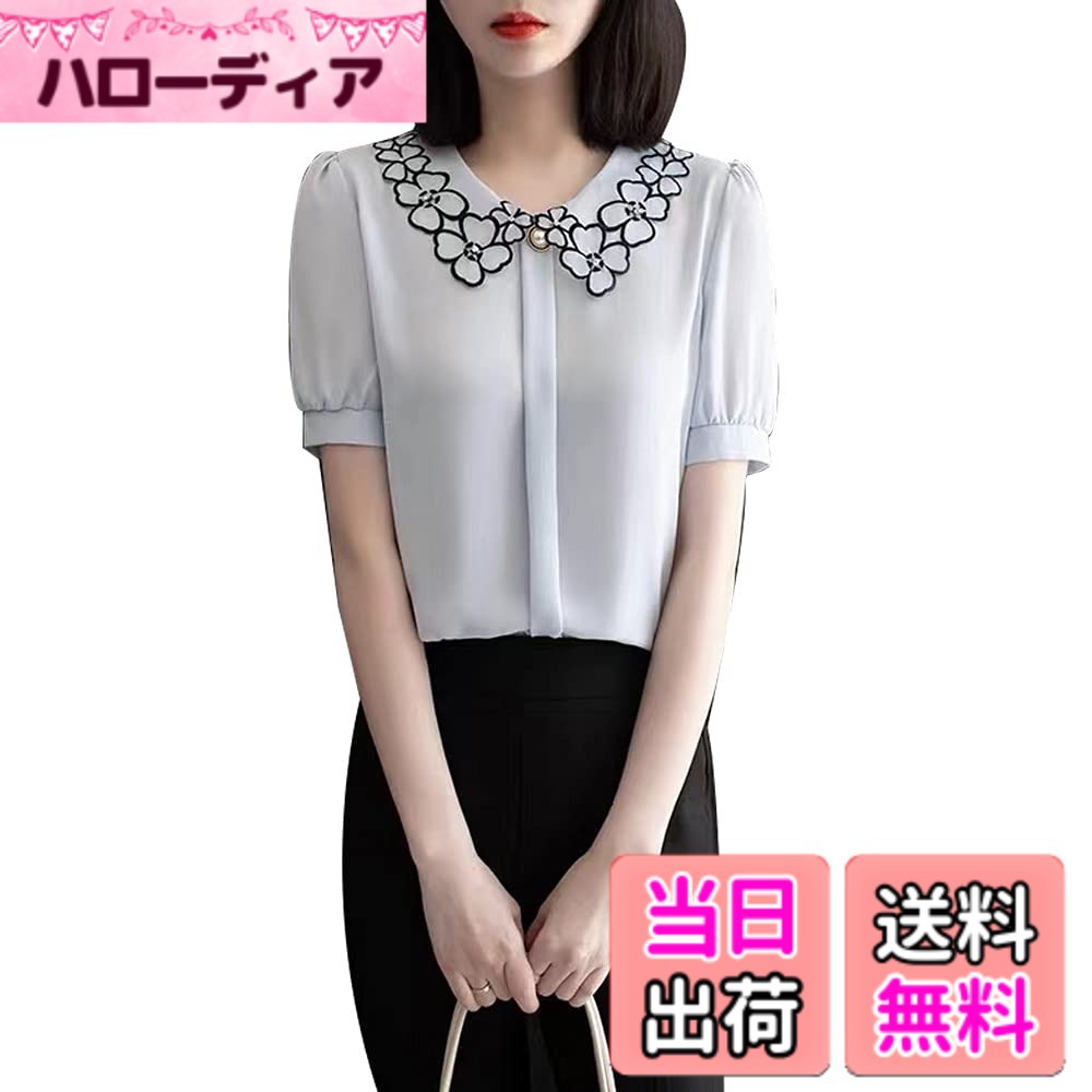 商品情報商品の説明主な仕様 薄めのサラッとした生地感で軽やかな着心地が女性らしい印象に。襟元に黒花のあしらいがあり、大人っぽくお洒落な仕上がりになっています。　柔らかくてなめらかな肌触り、通気性も良くて素敵な着心地になります。立体的な体型カバータイプで着痩せ効果が期待できるブラウスです。厳選配色で良い質感になり、おしゃれのポイントです。しっかりとした厚さがあるシフォン生地で上品なイメージになれます。　ふんわりシフォンのフレンチスリーブが二の腕を華奢見せ、女性らしい美ラインシルエットのウエストデザイン、デイリーユースはもちろん、オフィスやビジネスシーン、お出かけやママ会コーデにもオススメです。春、夏はインナーの上にサラッと羽織って、秋、冬にはジャケットなどのアウターのインナーとして、きちんとコーディネートの中に華やかさをプラス。カジュアルにもフォーマルにも　サイズ：S：着丈60.5cm　バスト98cm　肩幅35cm　袖丈24.5cm；M：着丈61cm　バスト102cm　肩幅36cm　袖丈25cm；L：着丈61.5cm　バスト106cm　肩幅37cm　袖丈25.5cm；XL：着丈62cm　バスト110cm　肩幅38cm　袖丈26cm。※製造工程の関係上、各採寸箇所実寸(平置き)より【約-3cm-+3cm】程度は誤差の許容範囲とさせて頂いております。※撮影環境やパソコンのディスプレイなどの影響により色が若干違って見える場合もあります。　製品に何の問題がございましても、24時間以内に必ず返信しておりますので、お気軽にメールにて御連絡くださいようお願い致します。全力でご対応させていただきます。※色落ちや色移りやすくなるので、浸け置き洗いや濡れたままの放置しないで、他の服と分けて40度以下で単品で優しく洗濯する上、すぐに形を整えて干してください。中性洗剤で洗濯してください。低温アイロンお勧め致します。PH-FUYUメーカー直営＆品質