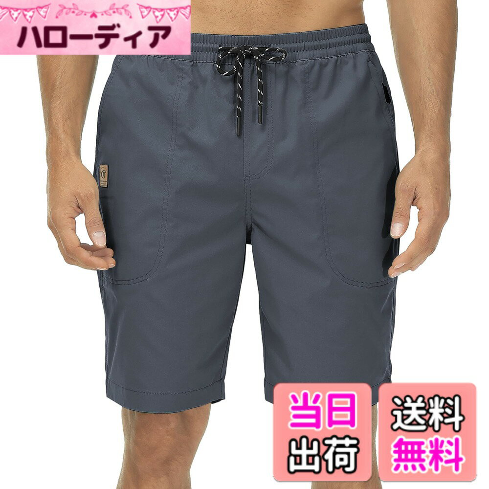 【送料無料】ハーフパンツ メンズ 5分丈 ショートパンツ 短パン 力 通気 ジップアップポケット ファッション 夏 調整紐 おしゃれ 大きいサイズ 半ズボン カジュアル ゴルフ アウトドア 登山 色：アイアングレー、サイズ：38
