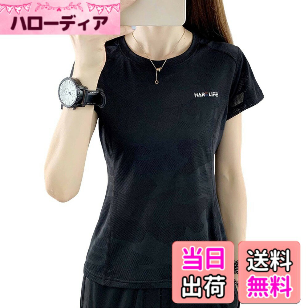 【送料無料】[エムシング] スポーツ Tシャツ トップス 半袖 メッシュ 吸汗 速乾 伸縮 ラウンドネック レディース 春 夏 秋 色：ブラック、サイズ：XL