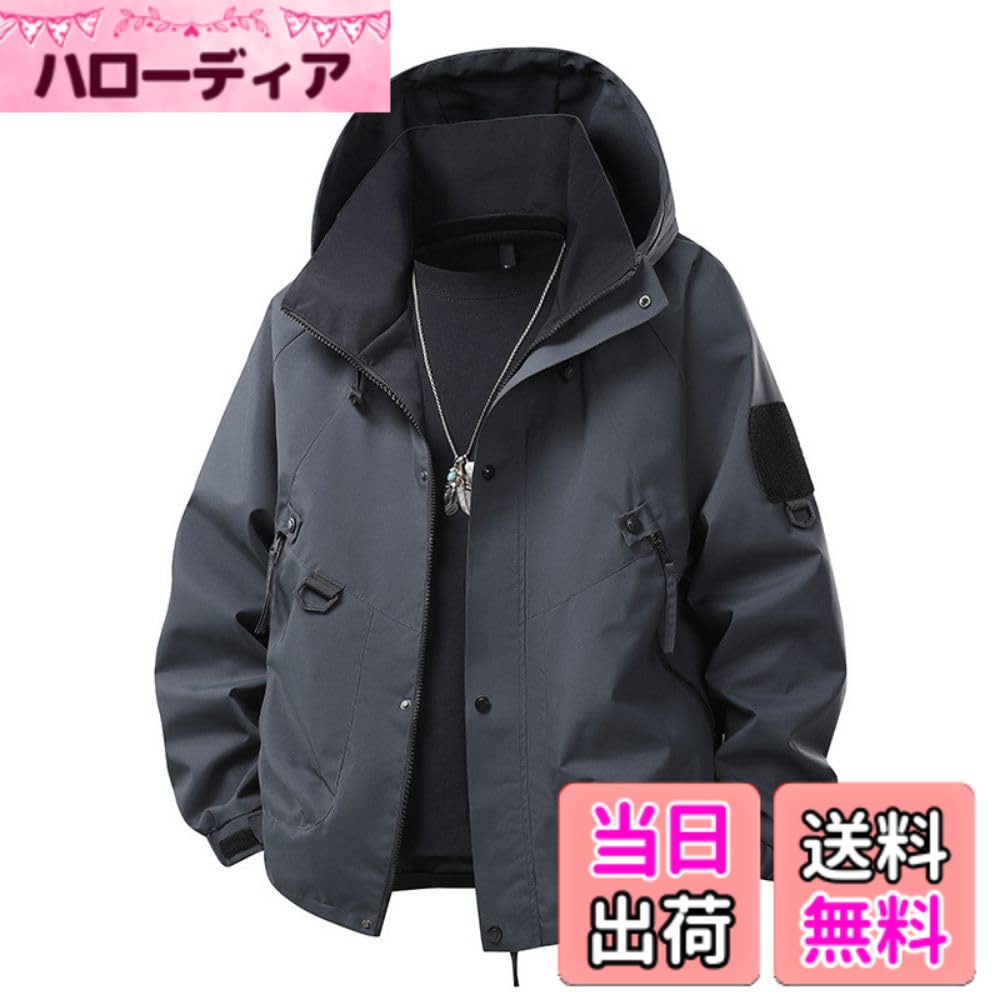 Jacket - 【送料無料】[wolass] ジャケット メンズ 長袖 無地 ウインドブレーカー フード付き 軽量 大きいサイズ 男女兼用 アウター 防風 防寒 カジュアル 春秋冬服 色：#8053-グレー、サイズ：M