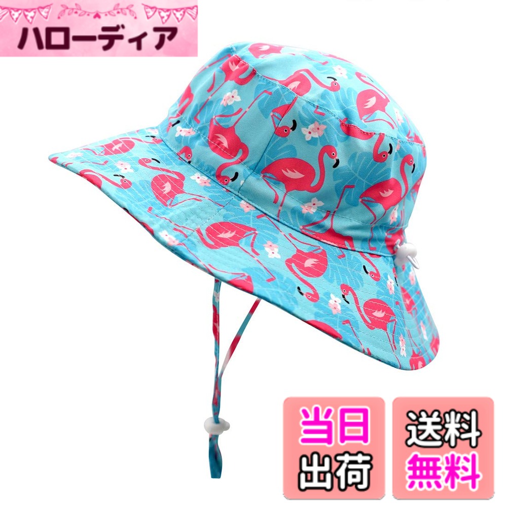 【送料無料】(コネクタイル) ベビー用ハット幼児 キッズ UPF 50+ サファリハット つば広 UVカット ハット 子供 女の子 男の子 可愛い 動物柄 日よけ帽子 色：Flamingo、サイズ：L