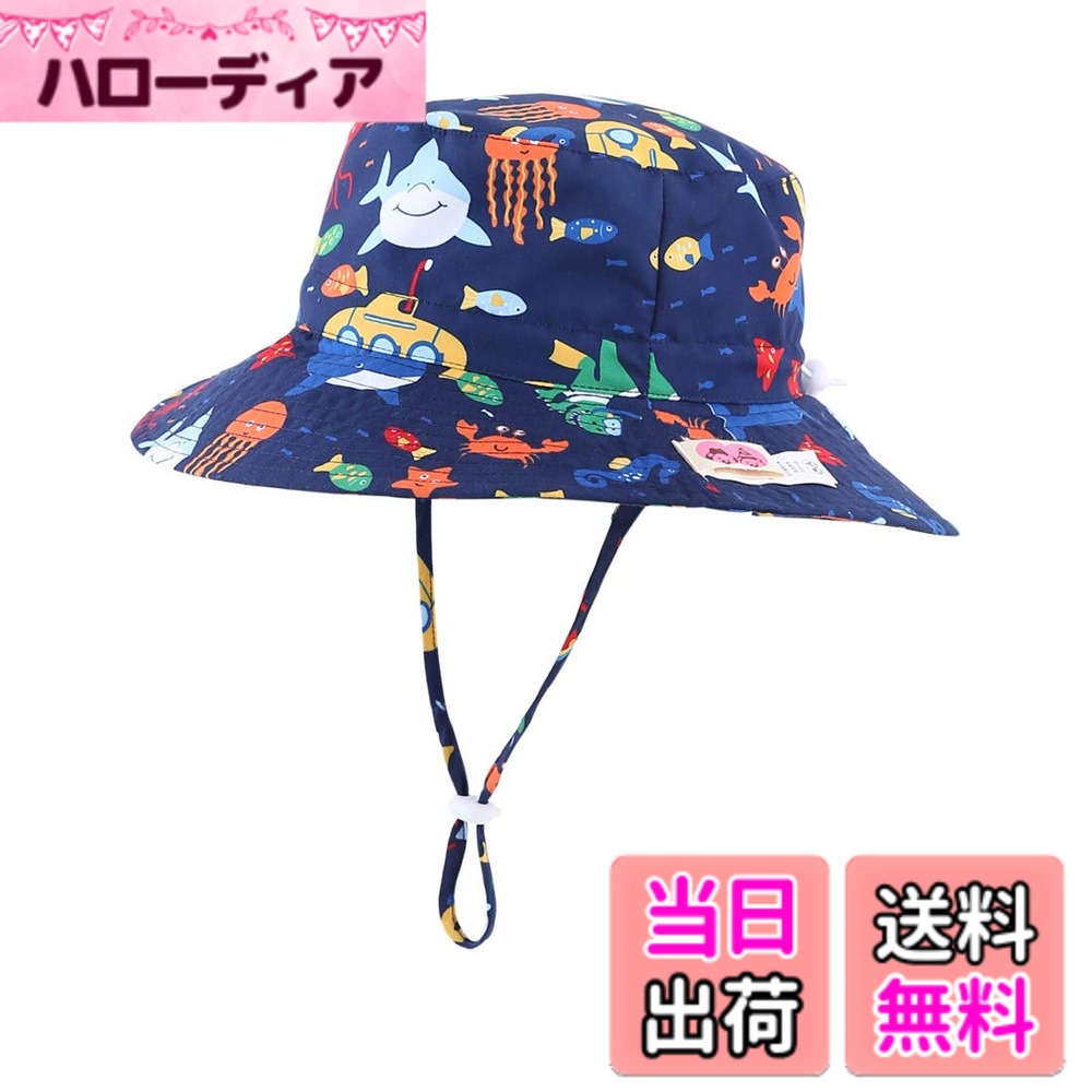 【送料無料】(コネクタイル) ベビー用ハット幼児 キッズ UPF 50+ サファリハット つば広 UVカット ハット 子供 女の子 男の子 可愛い 動物柄 日よけ帽子 色：SeaNB、サイズ：XL