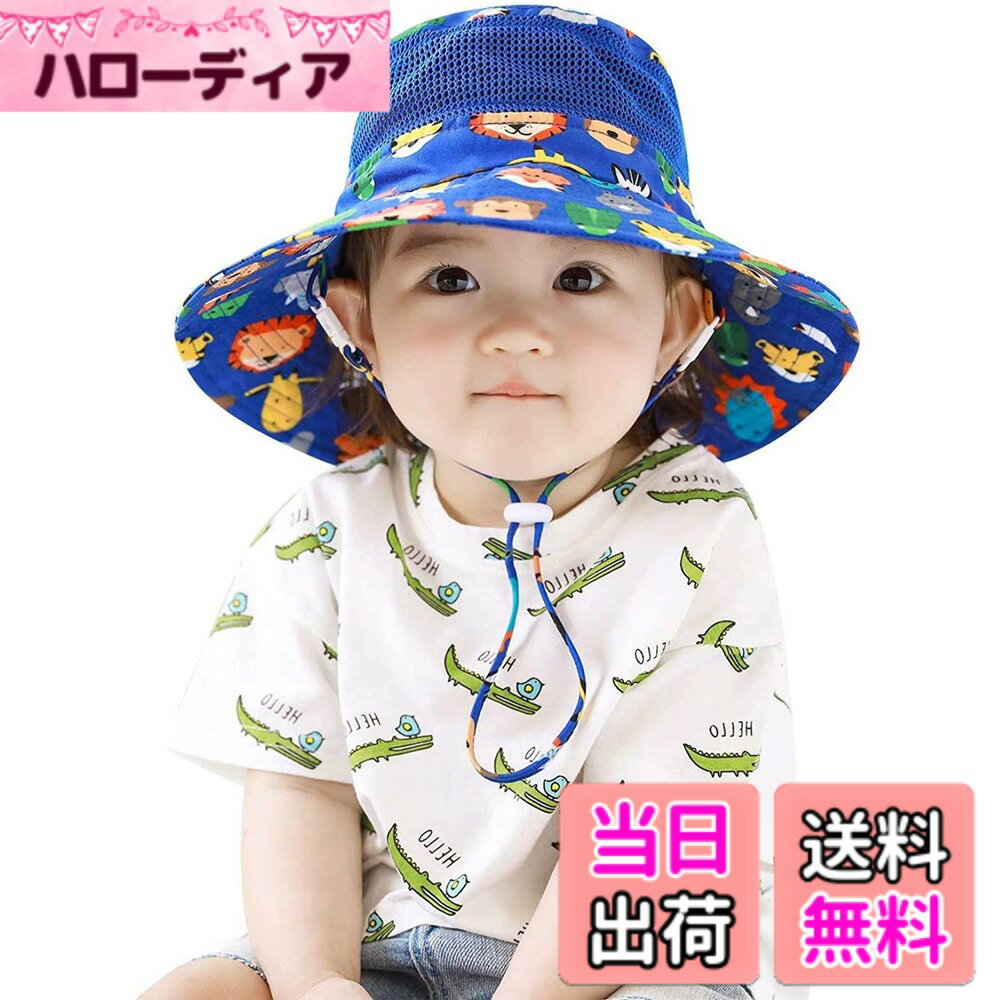 【送料無料】(コネクタイル)Connectyle ベビー用ハット 幼児 キッズ UPF 50+ サファリハット つば広 UVカット ハット 子供 メッシュ 日よけ帽子 折りたたみ 色：アニマル、サイズ：S