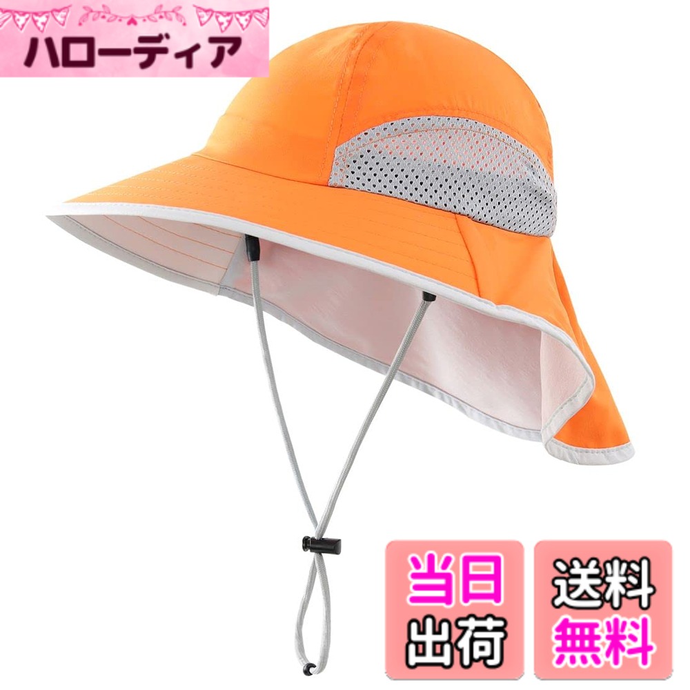 【送料無料】(コネクタイル) キッズ 夏 UPF 50+ フラップキャップ つば広 サファリハット 子供 日よけ帽子 幼児 UVカット 帽子 色：オレンジ、サイズ：M
