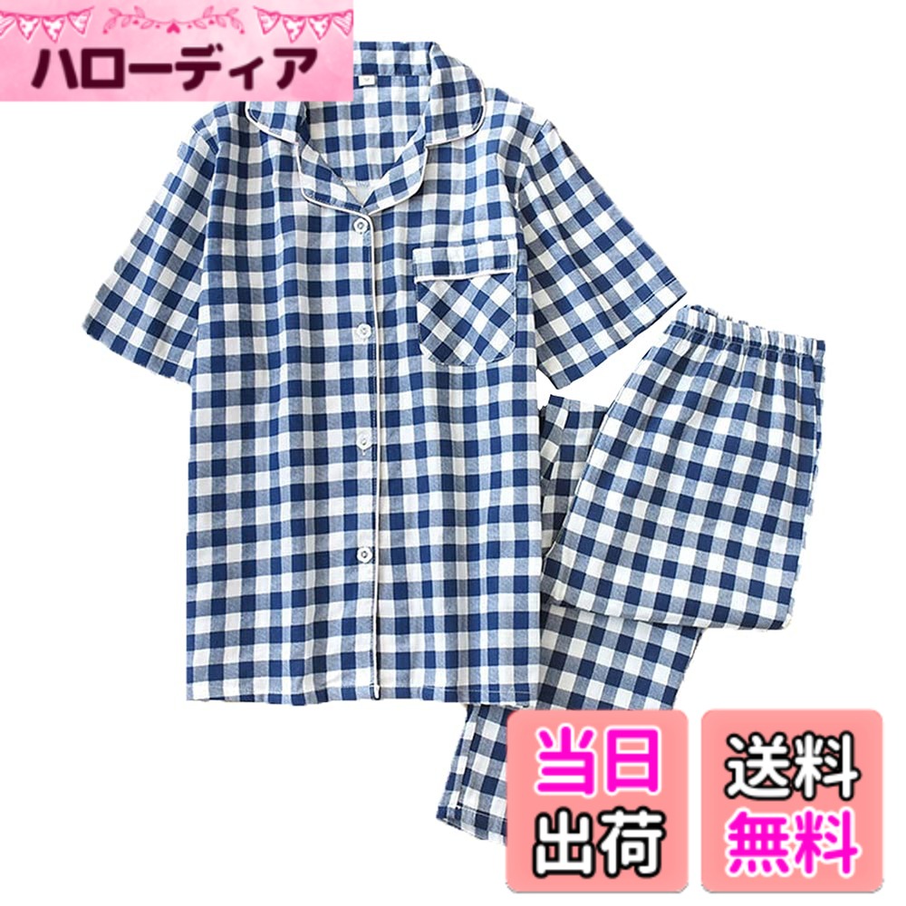 【送料無料】zuevi パジャマ レディース 半袖 ルームウェア 綿100 二重ガーゼ 部屋着 チェック柄 通気 ゆったり 開襟 春夏秋 色：ブルー2、サイズ：L