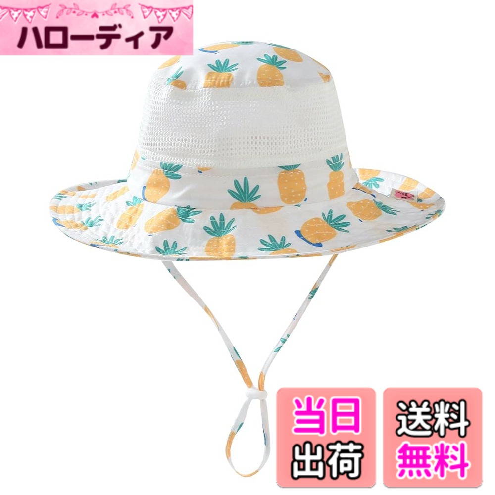 【送料無料】(コネクタイル)Connectyle ベビー用ハット 幼児 キッズ UPF 50+ サファリハット つば広 UVカット ハット 子供 メッシュ 日よけ帽子 折りたたみ 色：パイナップル、サイズ：S