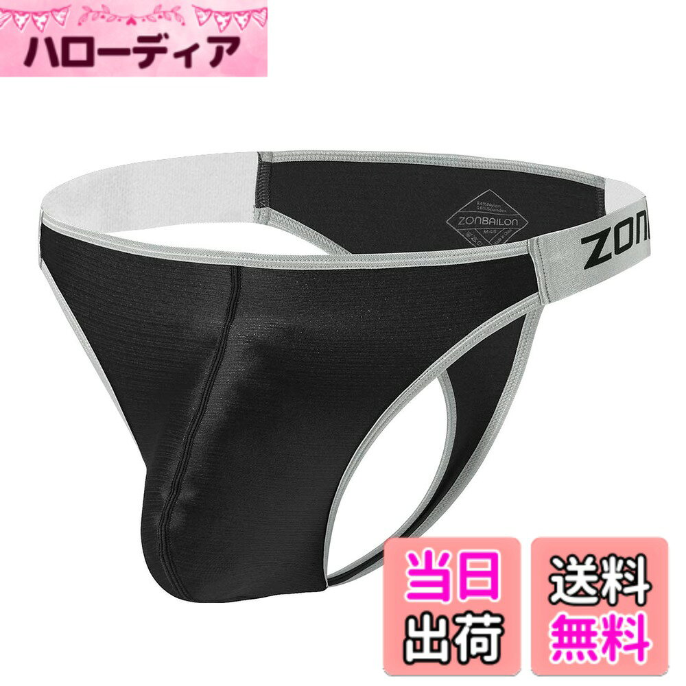 【送料無料】[ZONBAILON] tバック メンズ 下着 男性用セクシー tバック シームレス トレーニングパンツ..