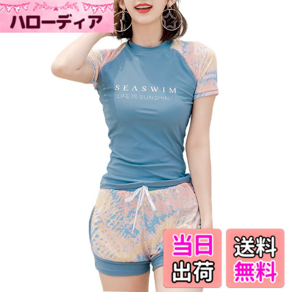 【送料無料】[Yotonna] 半袖 水着 レディース 体型カバー 2点セット タンキニ 上下セット ラッシュガード ショートパンツ 短パン セパレート 日焼け対策 お洒落 可愛い 大きいサイズ 色：スモークブルー、サイズ：M
