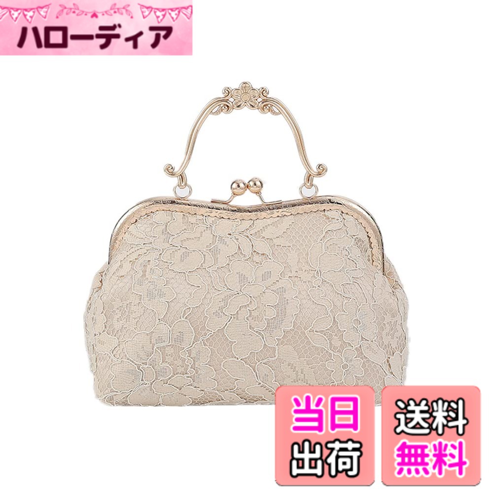 【送料無料】[Yuanli] レディース クラッチバッグ 結婚式ハンドバッグ フォーマル イブニングバッグ エレガント レースのパーティーバッグ ショルダーバッグ チェーン付き 披露宴 入学 卒業式 花火大会 二次会 謝恩会 色：ベージュ、サイズ：25x17x9 cm