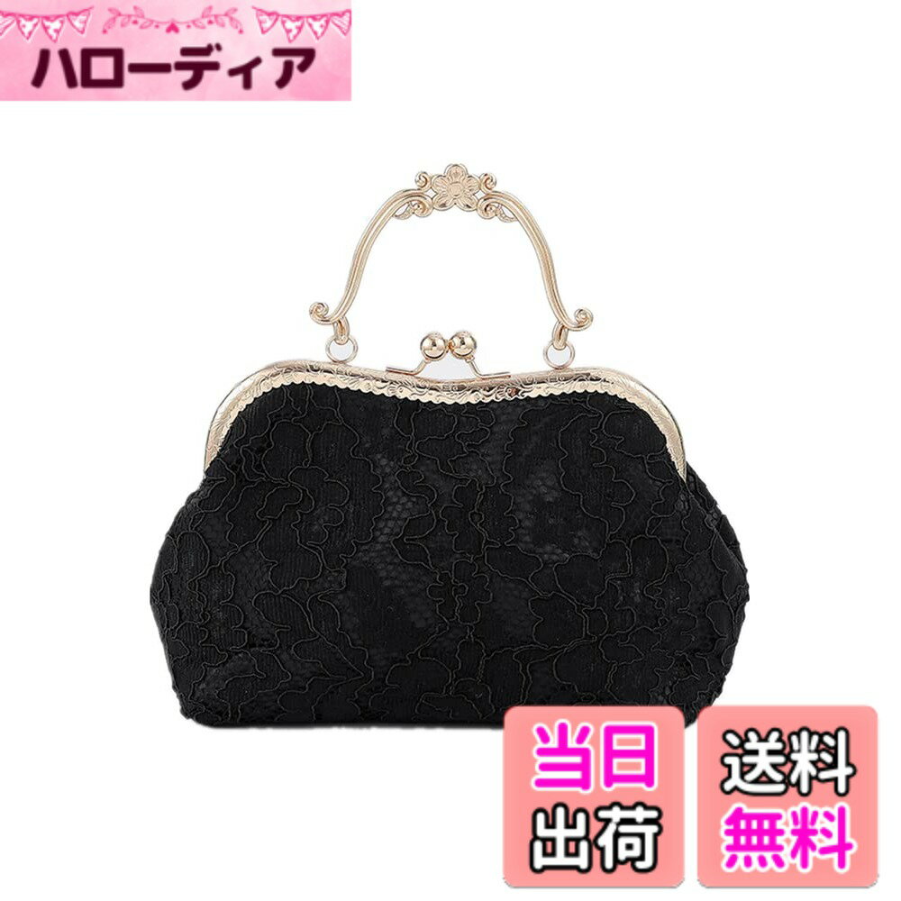 【送料無料】[Yuanli] レディース クラッチバッグ 結婚式ハンドバッグ フォーマル イブニングバッグ エレガント レースのパーティーバッグ ショルダーバッグ チェーン付き 披露宴 入学 卒業式 花火大会 二次会 謝恩会 色：ブラック、サイズ：25x17x9 cm