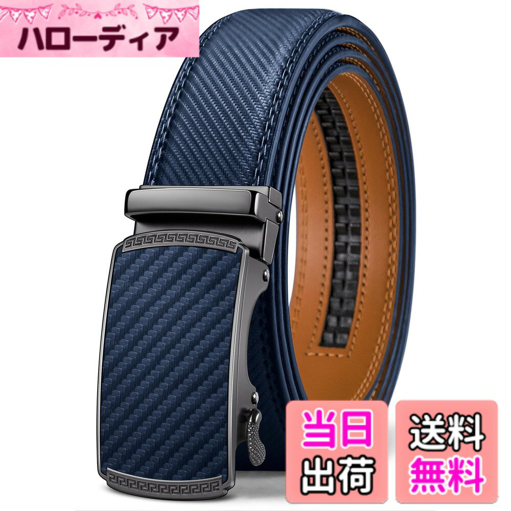 【送料無料】[BULLIANT] ベルトメンズ 1と2セット 紳士 スーツ用 オートロック式 ギフト ...