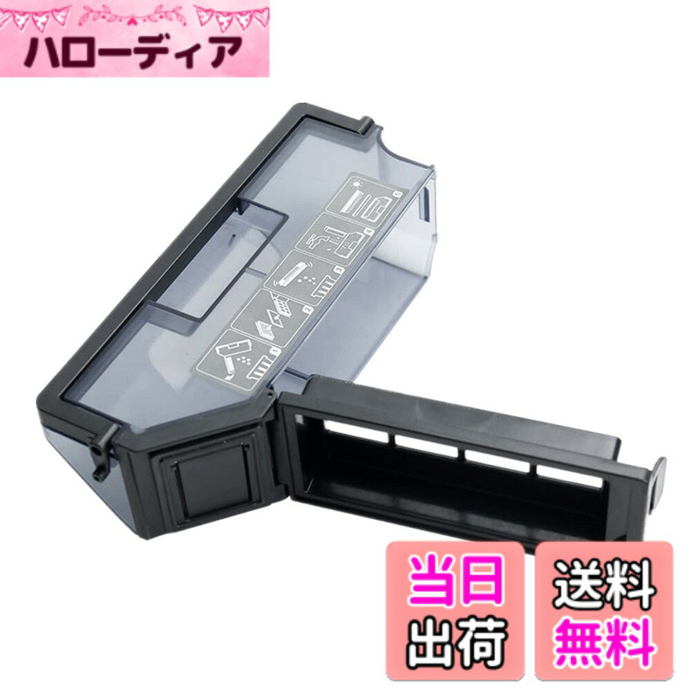 【送料無料】Lichifit ダストボックス ECOVACS(エコバックス) DEEBOT X1 OMNI/X1 TURBO対応 ゴミ箱 ロボット掃除機部品 ロボット掃除機交換用 アクセサリー 色：ブラック