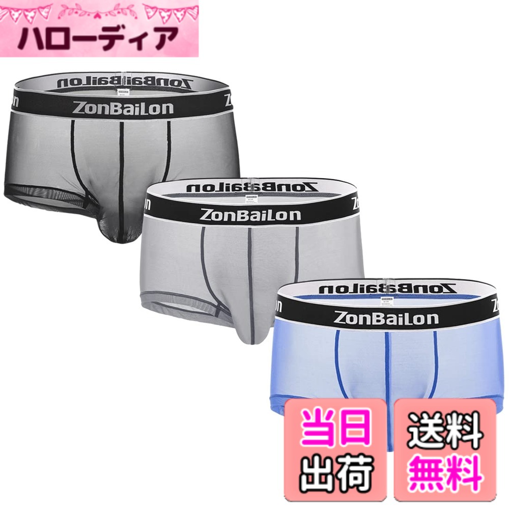 【送料無料】[SUMABA] メンズ ボクサーパンツ メッシュ 前閉じ セクシーブリーフ ...