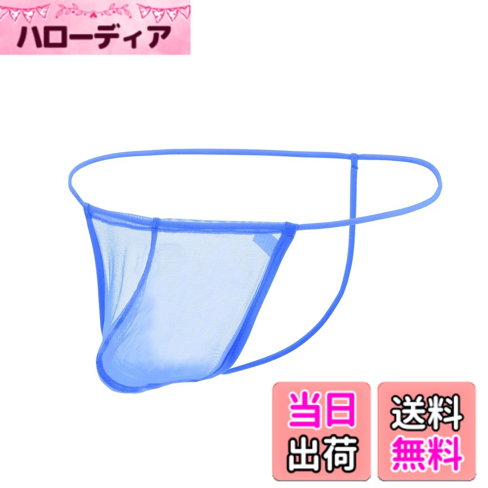 【送料無料】[ZONBAILON] パンツ メンズ 下着 ローライズ メッシュ 通気 吸水速乾 ...