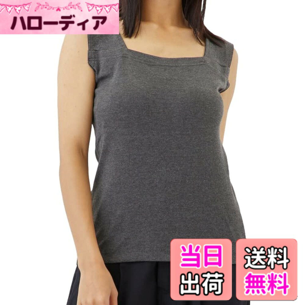 商品情報商品の説明説明 【下着も胸チラも隠せるインナータンクトップ】肩が出るデザインやレースなどの透け感のある服を着る際、下着の紐が出てしまう…なんて時に、これを着ればブラ紐が見えることはありません。幅広の肩紐でしっかり隠します。ストレッチの効いた生地なので、身体にフィットして快適に着こなせます。シンプルなデザインなので使いやすくなっております。 お洋服は選びません。どんな服にも合わせやすいインナーです。ブラひもや胸元がしっかり隠れるスクエアネックのタンクトップの為胸チラもしっかり防止。透け感のあるトップスに合わせることで、インナーとしてだけでなくレイヤードスタイルにもピッタリのタンクトップです。見せてもおしゃれな幅広デザインなので、レース素材のトップスも綺麗に着こなすことが出来ます。 綿100％で出来ているタンクトップなので、さらっと着れてチクチクせず着れるのでストレスフリー。背中部分はゴムが入っているので「締めつけ感0」で快適な着心地。隠すところは隠して、楽に綺麗な着こなしが可能です。これで、襟ぐりが開いている洋服も怖くない。通気性が良くどんなお洋服の下に着ても快適に着れるためオールシーズンお使いいただけます。主な仕様 【下着も胸チラも隠せるインナータンクトップ】肩が出るデザインやレースなどの透け感のある服を着る際、下着の紐が出てしまう…なんて時に、これを着ればブラ紐が見えることはありません。幅広の肩紐でしっかり隠します。ストレッチの効いた生地なので、身体にフィットして快適に着こなせます。シンプルなデザインなので使いやすくなっております。お洋服は選びません。どんな服にも合わせやすいインナーです。ブラひもや胸元がしっかり隠れるスクエアネックのタンクトップの為胸チラもしっかり防止。透け感のあるトップスに合わせることで、インナーとしてだけでなくレイヤードスタイルにもピッタリのタンクトップです。見せてもおしゃれな幅広デザインなので、レース素材のトップスも綺麗に着こなすことが出来ます。綿100％で出来ているタンクトップなので、さらっと着れてチクチクせず着れるのでストレスフリー。背中部分はゴムが入っているので「締めつけ感0」で快適な着心地。隠すところは隠して、楽に綺麗な着こなしが可能です。これで、襟ぐりが開いている洋服も怖くない。通気性が良くどんなお洋服の下に着ても快適に着れるためオールシーズンお使いいただけます。