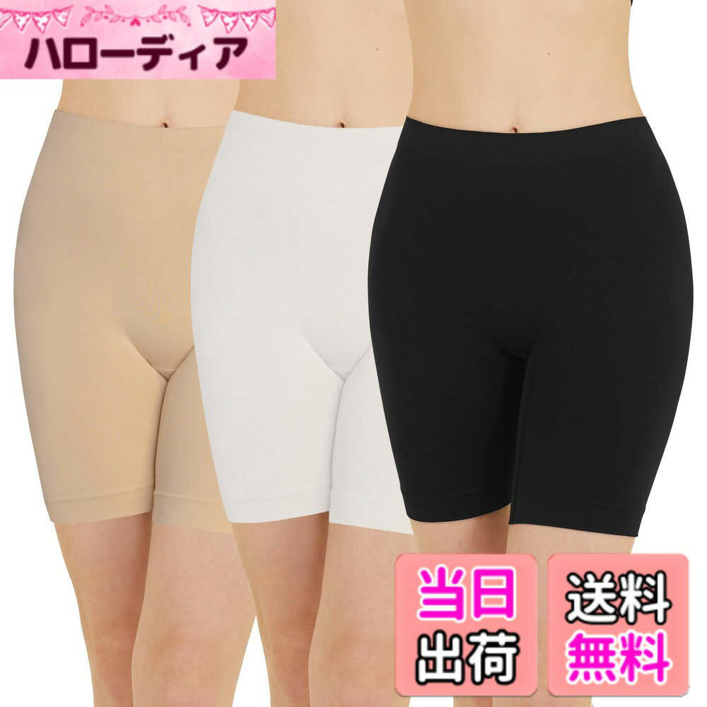 【送料無料】[POPKOK] ［ポップコー]スッパツ レディース レギンス 3分丈 インナーパンツ 無地 肌着 3枚組 M-4L 色：ブラック/ヌード/ホワイト、サイズ：M