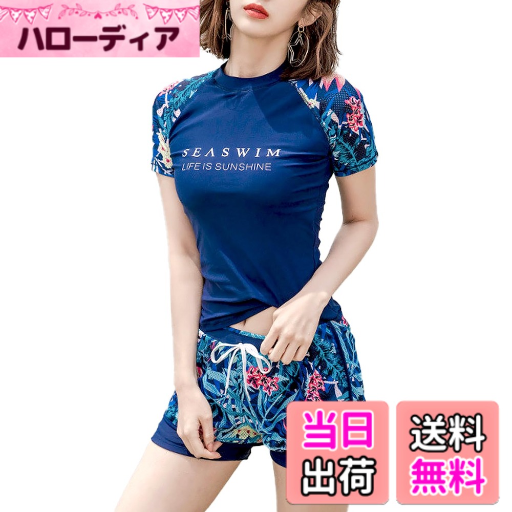 【送料無料】[Yotonna] 半袖 水着 レディース 体型カバー 2点セット タンキニ 上下セット ラッシュガード ショートパンツ 短パン セパレート 日焼け対策 お洒落 可愛い 大きいサイズ 色：ネイビー、サイズ：3XL