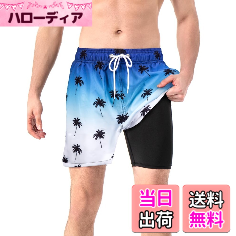 【送料無料】[Yotonna] 水着 メンズ サーフパンツ トランクス 海水パンツ 海パン [圧縮インナー付き・携帯用ポケット付き] 水陸両用 通気 速乾 スイムウェア 短パン ボードショーツ ビーチパンツ スポーツ トレーニング 海水 色：ブルーxホワイト（ヤシ柄）、サイズ：L