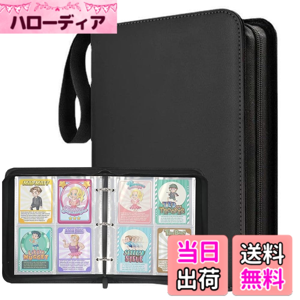 【送料無料】YoKiStar カードファイル 9ポケット トレカ ファイル 大容量 900枚収納可能 ...