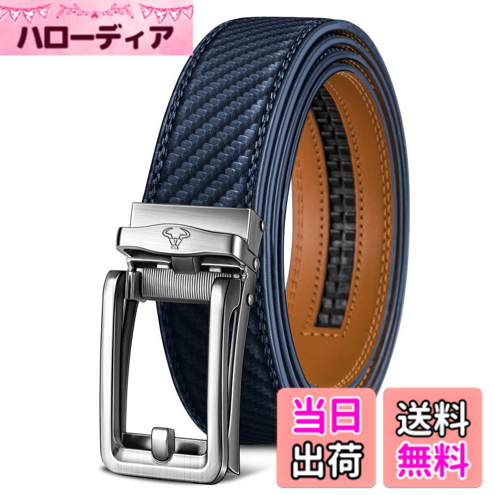  メンズベルトビジネス 紳士用 オートロック式 本革 使いやすい 穴なし 無段階調節 7サイズ ギフト箱付き 父の日のプレゼント 色：紺4072、サイズ：全長135cm/ウエストサイズ102-117cm調整可能