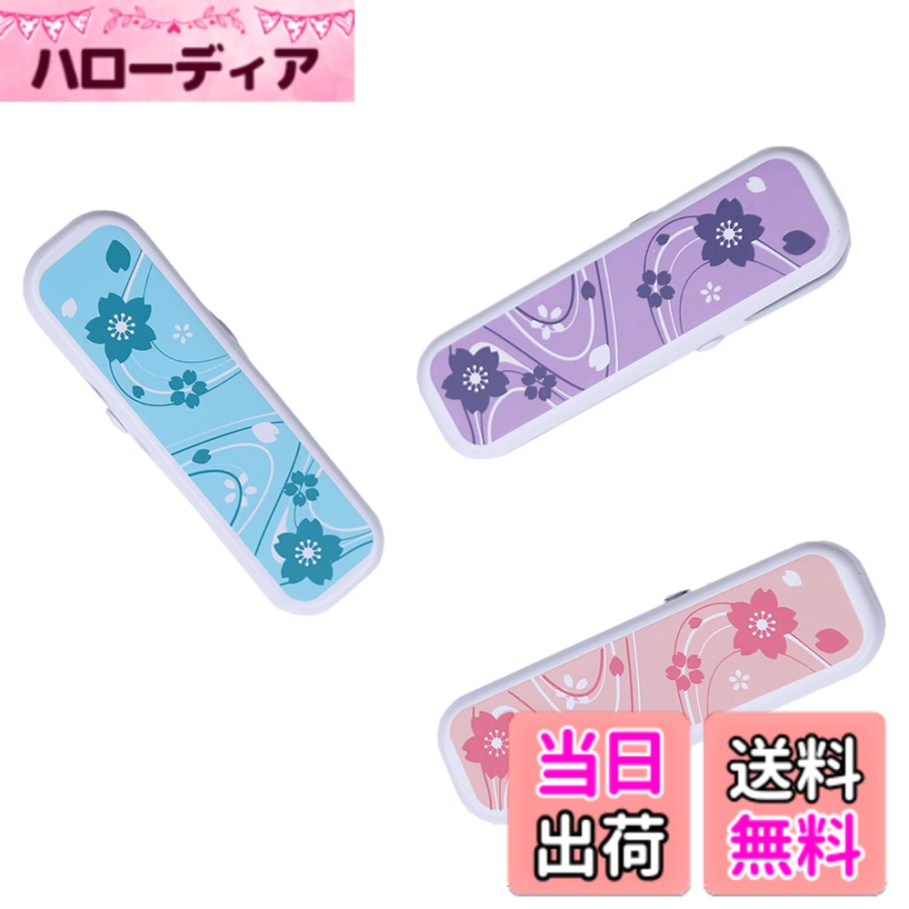 【送料無料】[TOuWA] 着物クリップ 着付け ハンディクリップ 大 和装 浴衣 衿止め 軽量 3個セット お茶会 七五三 お宮参り 紅葉狩り 成人式 色：桜柄4