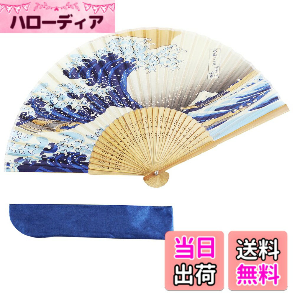 【送料無料】[TOuWA] 扇子 メンズ レディース 竹骨 和柄 軽量 日本 お土産 お祭り ...