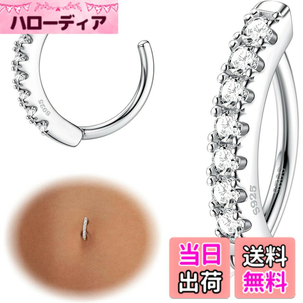 【送料無料】[LOYALLOOK] 14g へそ リング 女性用 925 スターリングシルバー 低刺激性 クリッカー へそリング キュービック ジルコニア 舗装 リバース フープ ベリー リング ボディ へそ ピアス ジュエリー