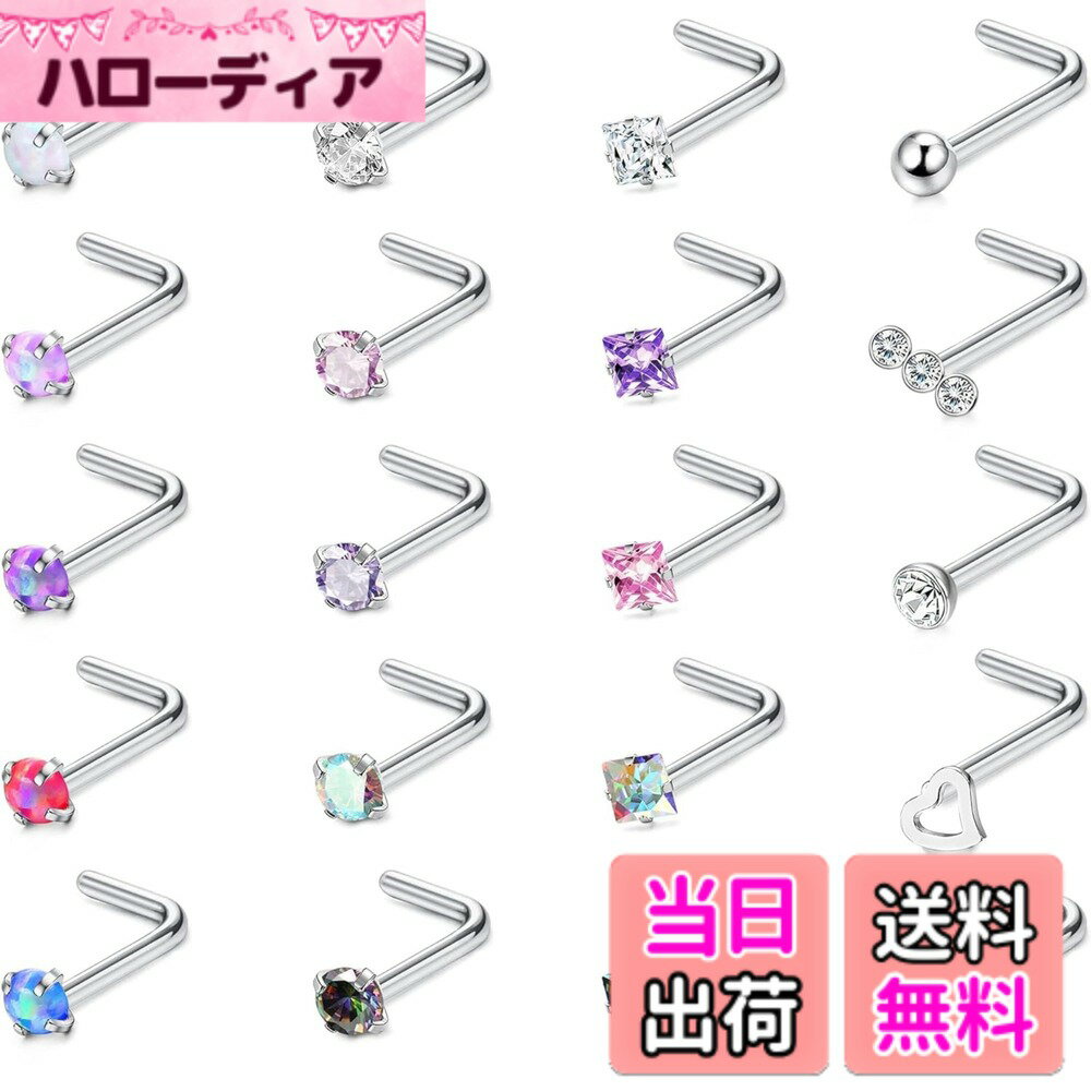 樂天商城 - 【送料無料】[Jstyle] 20点 鼻 ピアス ボディピアス 20G ノーズリング サージカルステンレス ノーズ スタッド セット オパール CZ 鼻 ピアス ジュエリー レディース メンズ ネジ ストレート L型ノーズ スタッド カラー