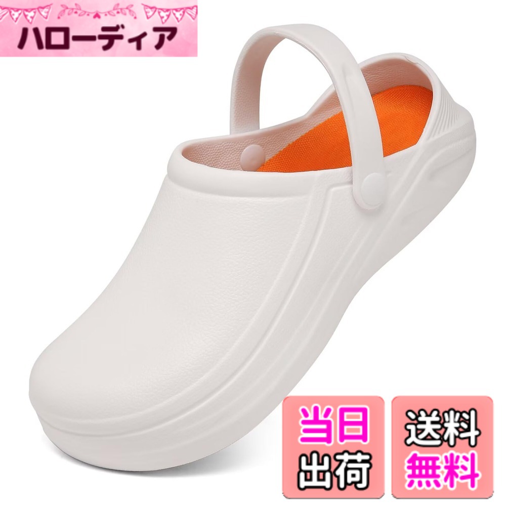 商品情報商品の説明主な仕様 ■アッパー：素材に防水防油機能のあるEVA素材を採用しているため、油や汚れが付着しても拭き取りやすく、常に清潔な状態を保てる■ソール：定番のキッチンシューズで、通気性、軽量性、耐久性に優れている。滑りにくいラバー底が付いている■2way着用：調整可能なヒールストラップデザインで、スリッパとサンダルは自由自在に切り替えることができ、快適で便利です■防水設計:つま先から甲までの部分をエバで覆い、液体の侵入や固い物との衝突を防ぎます。 抗菌・防臭・通気性・速乾性・防水・耐油性に優れ、快適な履き心地です■利用場所：労働現場や食品関連業界向けに設計されたキッチンシューズ。カフェ、居酒屋、レストランキッチンスタッフに向いている。滑り止めで防水機能があり、衛生面でも優れている