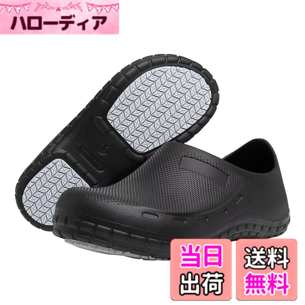 【送料無料】[kamafy] コックシューズ メンズ 滑らない キッチンシューズ、防水調理靴、滑り止め厨房靴、こっくしゅーず 厨房用シューズ 飲食店靴 軽量 耐油 防水 24.0cm-28.5cm 色：ブラック、サイズ：28.5 cm