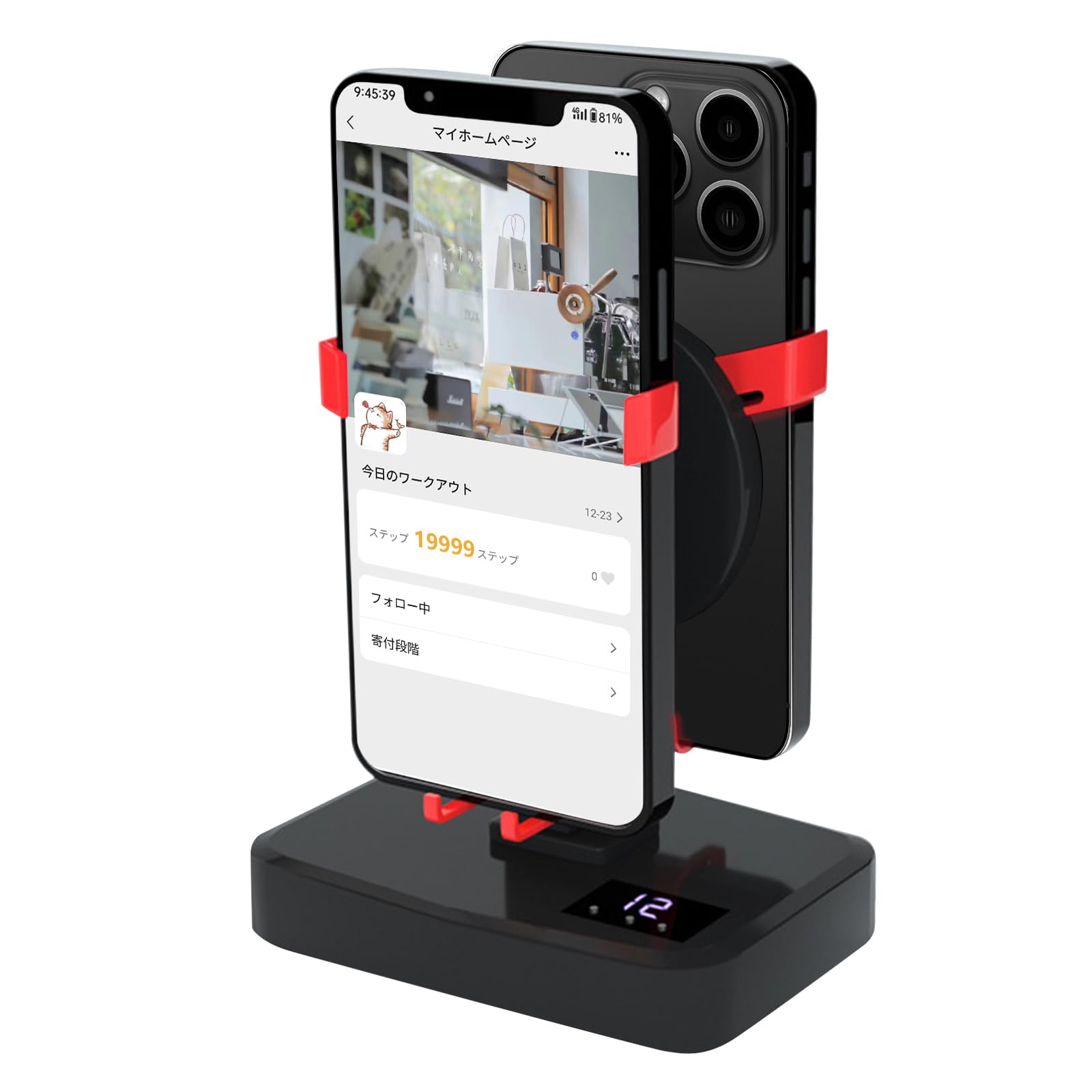 【送料無料】スマートフォン 振り子 歩数計 静音 スマートフォンホルダー 携帯電話スタンド 回転振り子 左右にスイング 自動ステップ稼動 磁石なし ミュート 液晶表示 タイマー機能 USB給電 スマートフォンに最適 (2台の携帯電話)