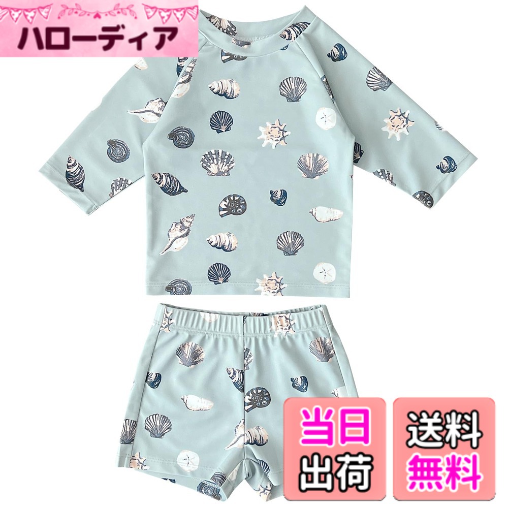 【送料無料】[GoUseGo] キッズ 水着 男の子 3点セット ラッシュガード水着 サーフパンツ 帽子 80-130cm 子ども用水着 小学生 セパレート スイムウェア 子供 上下セット ベビー水着 赤ちゃん 幼児 保育園 幼稚園用 UPF50+ UVカット 色：シェル、サイズ：130