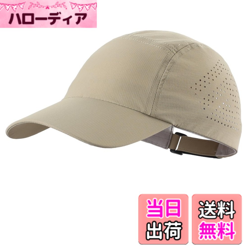 【送料無料】[Connectyle] メンズ UPF 50+ ランニング キャップ 速乾 キャップ メッシュ スポーツ キャップ 野球帽 色：カーキ、サイズ：Free Size