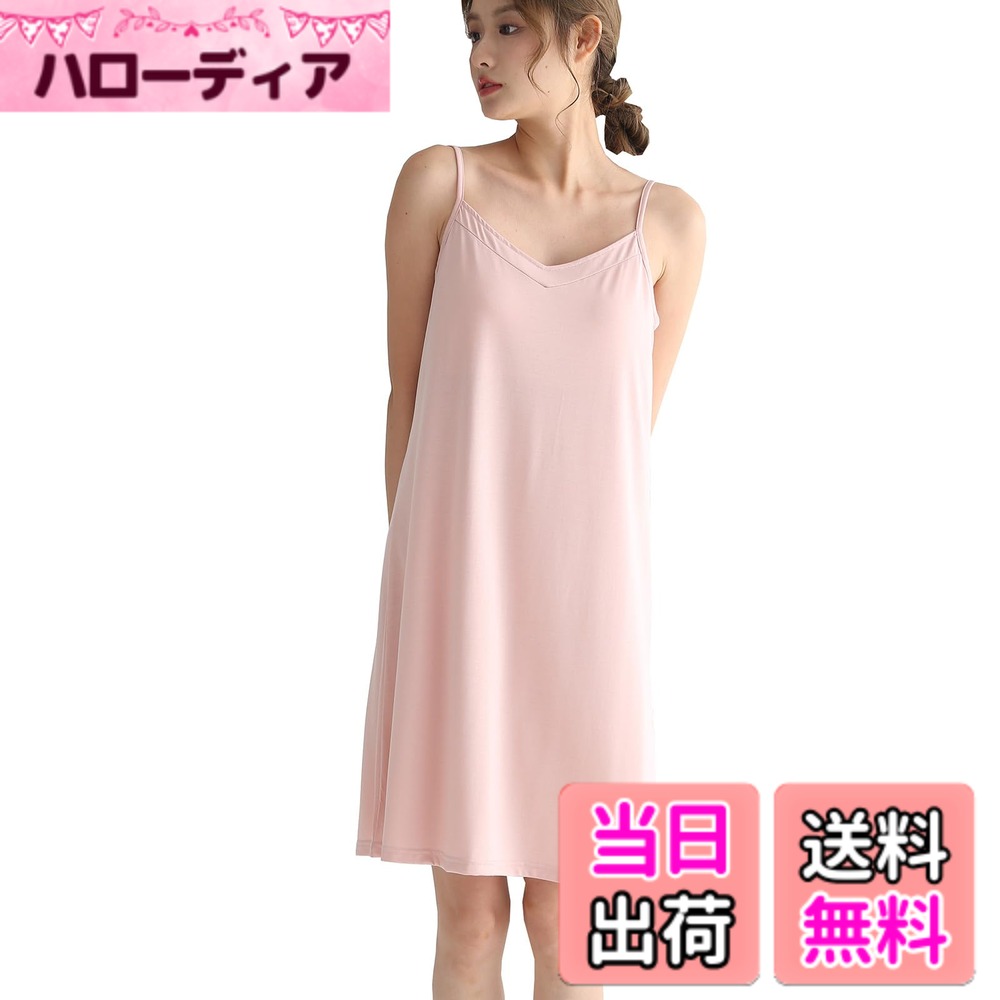 【送料無料】[zuevichn] ナイトドレス レディース セクシー ルームワンピース 無地 ネグリジェ 薄手 ルームウェア かわいい部屋着 ナイトウェア キャミソール 色：ピンク、サイズ：2XL