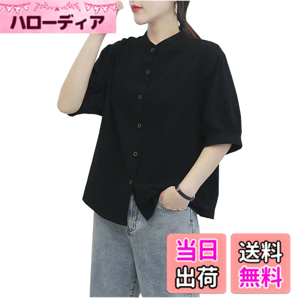 商品情報商品の説明説明 商品の情報 商品の名称：レディースボタンダウンシャツ メイン素材：綿麻 カラー：ホワイト、レッド、ブラック、イエロー、パープル、ブルー 適用場所：普通のシャツとしてはもちろん、アウトドアやリゾート、旅行でのご利用にもピッタリです。ショッピング、通勤にもオススメです。 お客様が商品になにか問題があったら、遠慮なく直接に弊店を連絡くださいませ。弊店はお客様に最高のサービスを提供するように全力を尽くします。主な仕様 薄手生地で蒸れない！汗をかいてもすばやく乾きますゆったり感が半袖トップスです。 肌触りの良い綿麻風の素材で暑い季節にも快適にすごせますかわいいゆるり感を溢れるtシャツで、カジュアルなデザインが女子感満々です生地感が心地良い一着ボタンダウンシャツです。合わせやすく着まわし自由自在の美ラインアイテムです通学、通勤、オフィス、パーティー、イベント、お出かけ、ショッピングなどいろんなな場合に大活躍です。カジュアルな雰囲気を包まれます