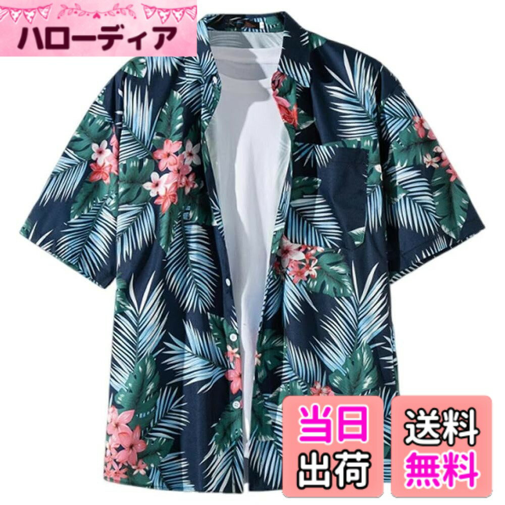 【送料無料】[Limspace] アロハシャツ メンズ レディース ビーチシャツ 花柄シャツ 夏 半袖ツ ハワイ風 ゆったり 薄手 爽やか 大きいサイズ おしゃれ 通気 軽量 夏物 旅行 色：ホワイトF、サイズ：3XL
