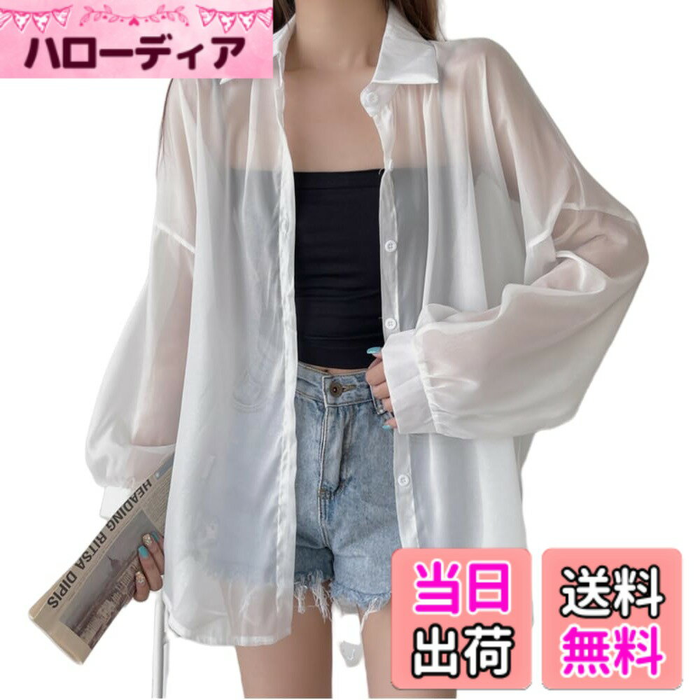 Cardigans, Boleros - 【送料無料】[Xingxin] UVカット カーディガン レディース 透け感襟付き 日焼け対策ウェア 冷房対策 ブラウス 長袖シャツ 快適 トップス お洒落 シンプル 夏服 体型カバー ゆったり ファッション 着痩せ 半透明 紫外線対策 春 夏 秋 色：ホワイト、サイズ：Free Size
