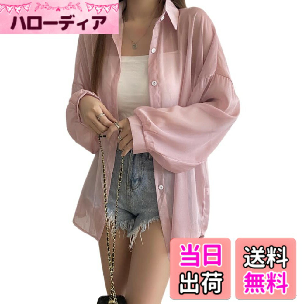 Cardigans, Boleros - 【送料無料】[Xingxin] UVカット カーディガン レディース 透け感襟付き 日焼け対策ウェア 冷房対策 ブラウス 長袖シャツ 快適 トップス お洒落 シンプル 夏服 体型カバー ゆったり ファッション 着痩せ 半透明 紫外線対策 春 夏 秋 色：ピンク、サイズ：Free Size