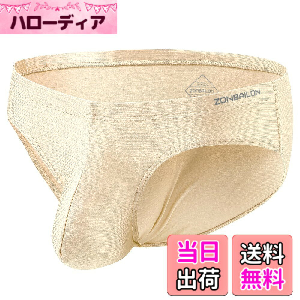 【送料無料】[ZONBAILON] ブリーフ メンズ 下着 パンツ ローライズ メンズビキニ ...